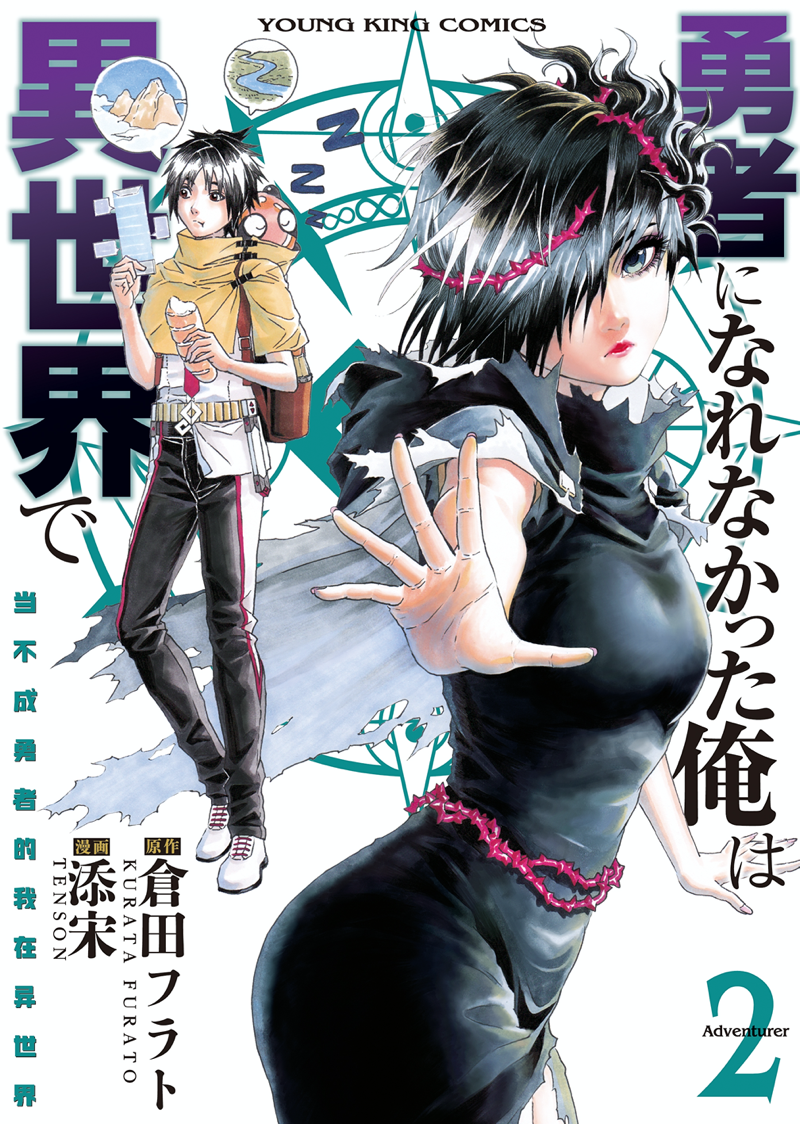 税 理 雑誌 バック ナンバー