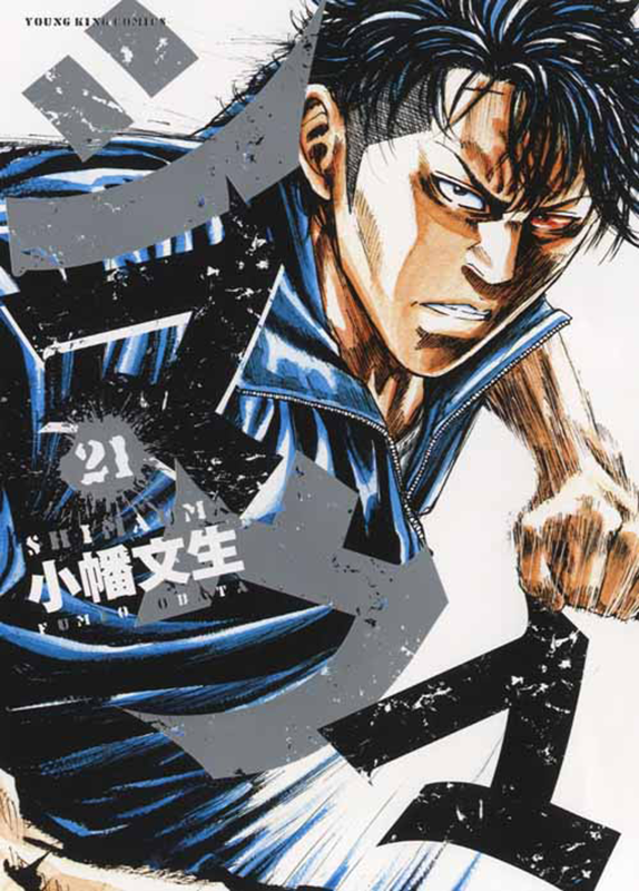 素敵な シマウマ 小幡文生 1 巻セット 未完結 漫画 Www Ictloket Nl