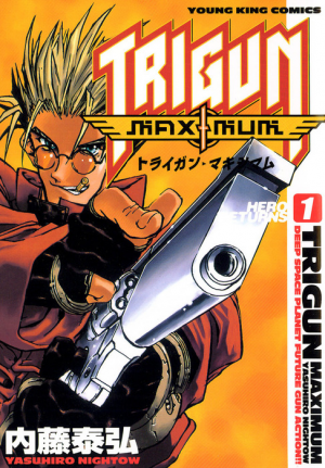 【非売品】　TRIGUN ARCHIVES　トライガンアーカイブス　内藤泰弘 非売品】TRIGUN ARCHIVES トライガンアーカイブス 内藤泰弘