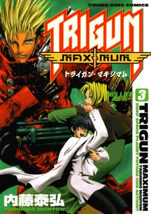 トライガンマキシマム/内藤泰弘/ポスター/TRIGUN/3枚セット YOUNG KING OURS 1999年5月号 内藤泰弘 トライガンマキシマム