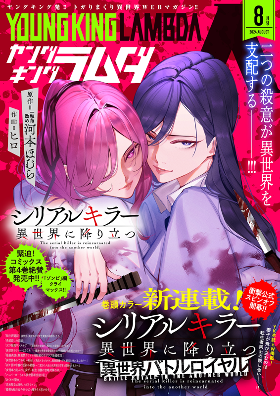 Amazon.co.jp: 闇の支配者 ビルダーバーグの謎(下) (TO文庫