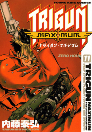トライガンマキシマム オリジナルマウスパット内藤泰弘