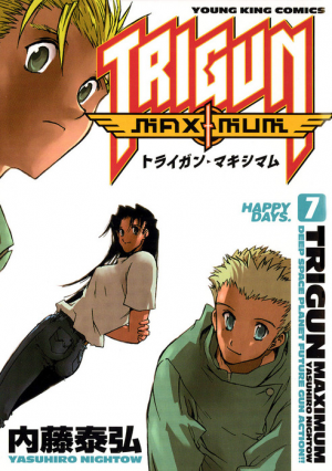 トライガン マキシム 新装版 全巻 全7巻+2巻 漫画