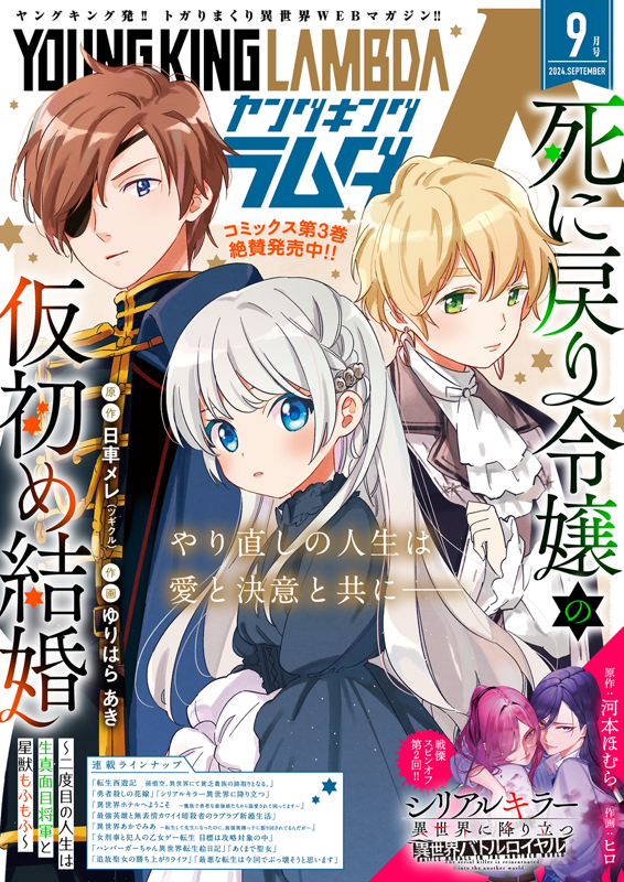 ダムマンガ 4巻 (ヤングキングコミックス) Amazon.co.jp: ダムマンガ(4) (ヤングキングコミックス) eBook