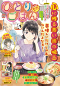 書籍検索結果の一覧 | 少年画報社