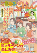 書籍検索結果の一覧 | 少年画報社