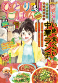 書籍検索結果の一覧 | 少年画報社