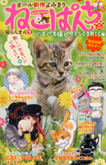 書籍検索結果の一覧 | 少年画報社