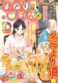 書籍検索結果の一覧 | 少年画報社