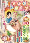 書籍検索結果の一覧 | 少年画報社
