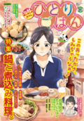 書籍検索結果の一覧 | 少年画報社