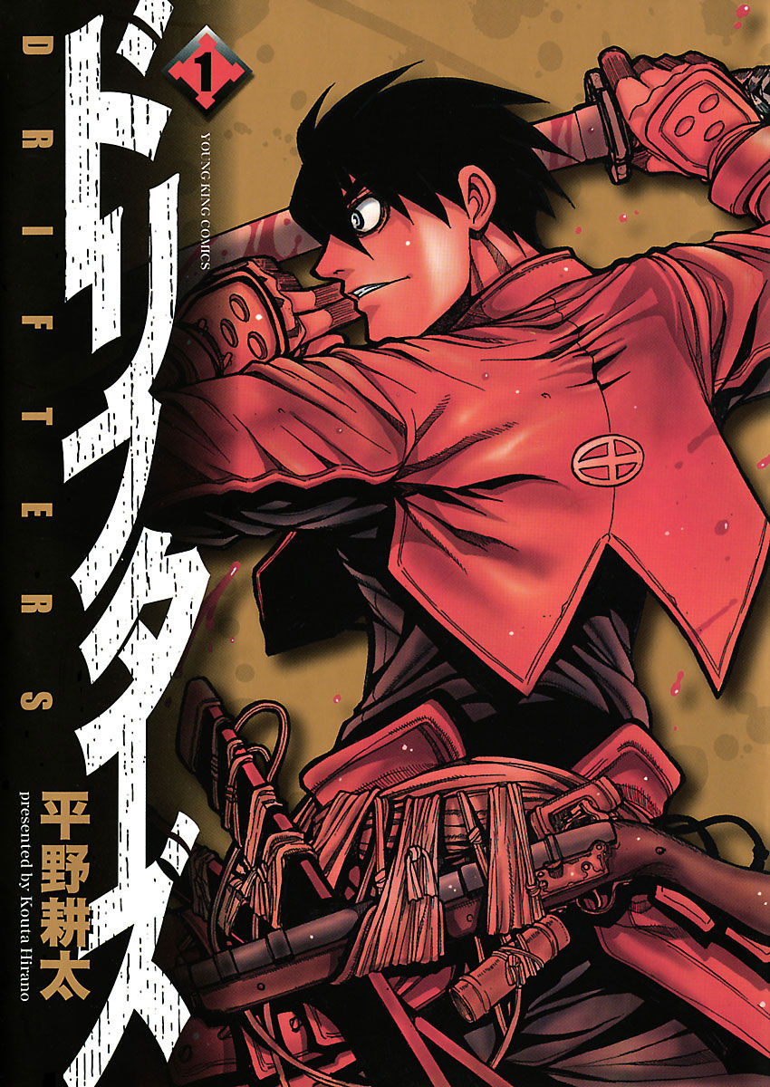 平野耕太 YOUNGKING OURS HELLSING 複製原画 セット HELLSING