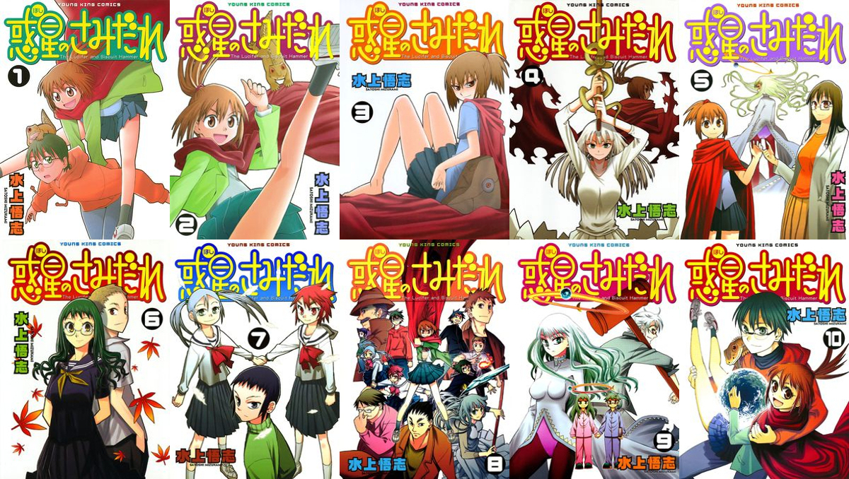 惑星のさみだれ特設ページ 少年画報社 惑星のさみだれ特設ページ 少年画報社