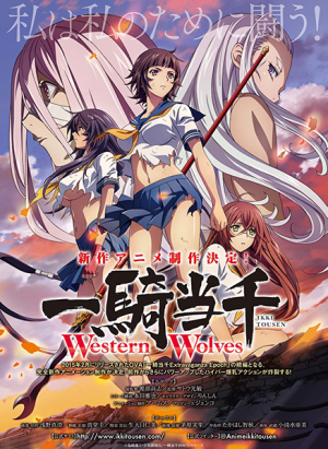 一騎当千』新作アニメ制作決定‼ | 少年画報社