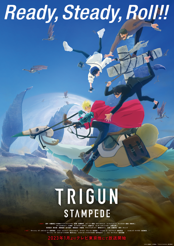 アニメ『TRIGUN STAMPEDE』放送開始！！ | 少年画報社