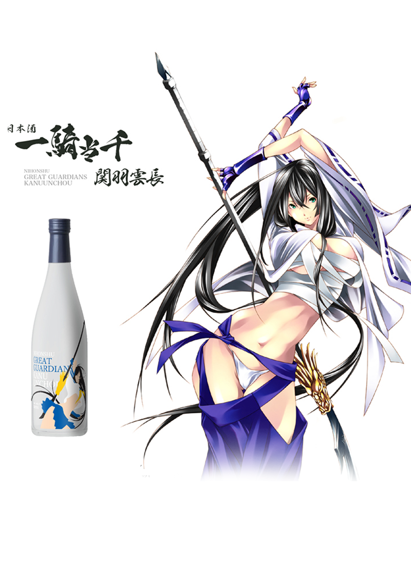 一騎当千　関羽雲長　日本酒瓶のみ 一騎当千 関羽雲長 日本酒瓶のみ 飛良泉 飛囀 -衛 (CHIDORI) - 貴醸酒