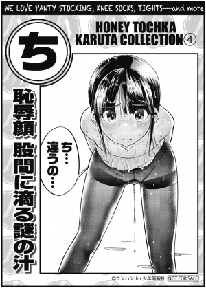 少年画報社 Web Info